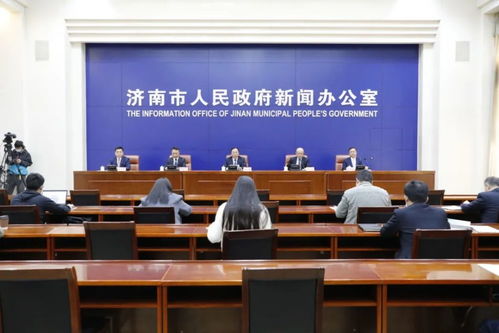 济南市服务经济社会发展暨“我为群众办实事”实践活动成效显著