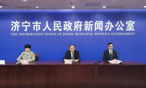 济宁创新推行“和谐仲裁”模式 构建便民服务长效机制助推社会经济发展