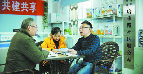 成都三度蝉联“长安杯” 社会治安综合治理与社会经济咨询服务的双赢之道